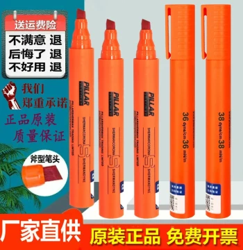 Schumann Dyne Pen Original Authentic UK PILLAR Dyne Pen Tension Test Pen Corona Pen Dyne Test Pen