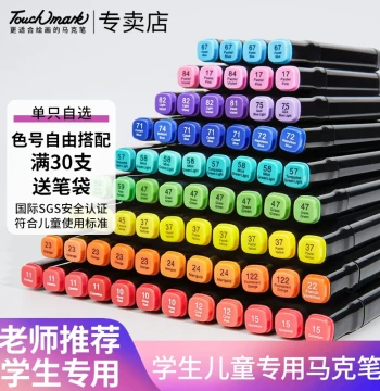 Touchmark Single Marker Pens – Choose from 48/60/80/120/168 Colors, T3 Series for Art, Anime, Sketching, Skin Tones, Black, Red, Dual-Tip