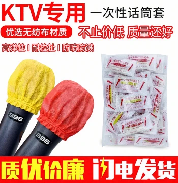 Microphone Covers, Disposable Non-Woven Mic Covers, Microphone Foam Covers, Pop Filter Dust Covers, and Protective Sleeves