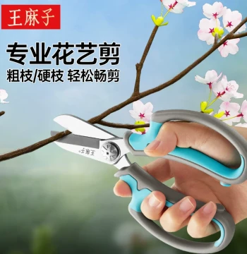 Wang Mazi Professional Floral Scissors for Fresh Flowers, Home Gardening, Pruning Branches and Roses