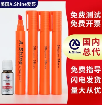 USA A.shine Dyne Test Pen (Corona Pen) 18-105 for Oil Stains, Printing, Laminating, and Glue Coating