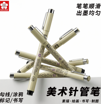 Sakura Pigma Micron Fineliner Pens for Students, Waterproof Art Set, Manga Pens, Design Hand-Drawn Anime Pens, Black 0.5mm Drawing Pens, Colored Sakura Pens, Sakura Fineliners, Specialized Pens for Zentangle