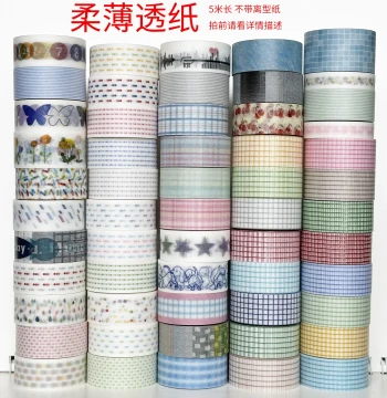 32880-32935 / Ultra-Thin Translucent Digital Special Oil Paper / Moxuan He Washi Tape for Journaling / Please Check Details Before Purchase
