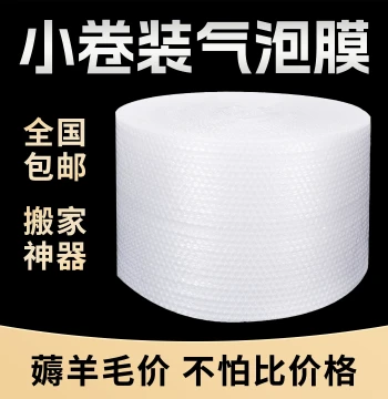 Single/Double Layer Bubble Wrap Shockproof Thickened Packaging Bubble Paper Express Foam Pad Roll Bubble Bags Wholesale Shockproof