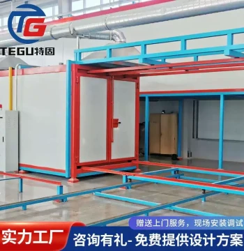 Craft Electrostatic Spraying Equipment, Aluminum Art Static Spray Production Line, Sports Equipment Powder Coating Line