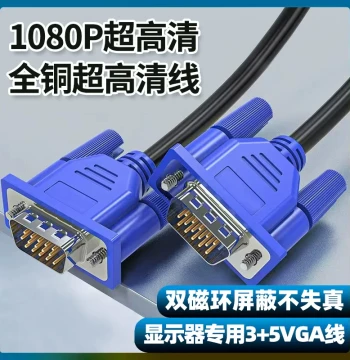 VGA Cable for Computer Monitors, HD Connection Line for Desktop Hosts, Extended Video Data Cable for Projector Signals