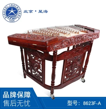Xinghai Professional Performance & Exam Grade 402 Yangqin with Red Ironwood Dragon Relief Carving Model 8623F-A