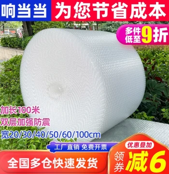 Thickened Shockproof Bubble Wrap Roll 30/50cm for Courier Packaging, Foam Air Cushion Film, Whole Roll