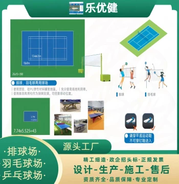 Badminton Court, Table Tennis Table, Volleyball Silicon PU Sports Track, Granular Ball Posts, 24-Seat Bleachers, and Matching Nets