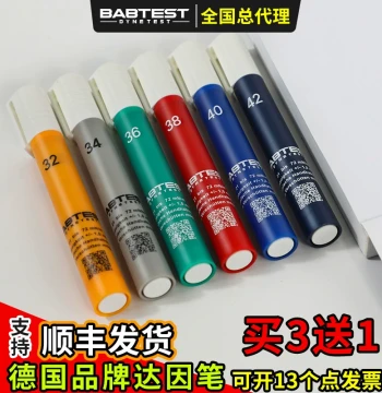 Dyne Pen, Germany ECKART Corona Dyne Tension Test Pen for Oil Stain Cleaning, BABTEST, ESHA, Schumann, PILLAR