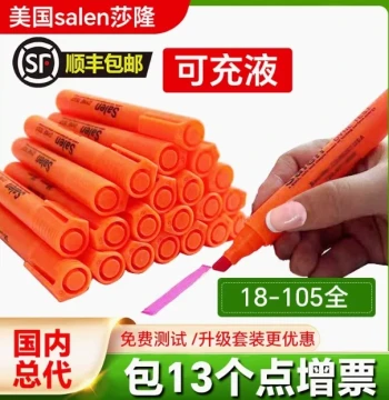 USA Salen Dyne Pen salen32 34 36 38 Corona Pen Domestic Dyne Pen Surface Tension Test Pen