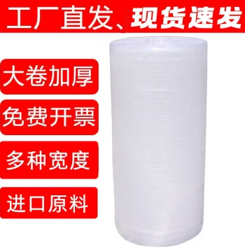 Yunyu Air Bubble Paper Packing Film, 100cm Bubble Wrap Roll, Shockproof Thickened Bubble Plastic Packaging Film, Pearl Cotton