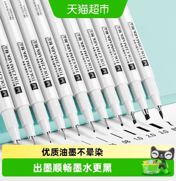 Touch Mark Fineliner Technical Pens – Waterproof, Quick-Dry, Non-Smudging Outline Pens for Art Drawing and Manga