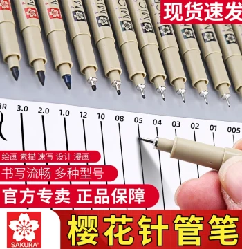 Sakura Fineliner Pens for Art, Professional Technical Pen Set, Japanese SAKURA Brand for Simple Sketches, Anime Outlining, Marker Tracing, Student Waterproof Drawing Liners for Hand-Drawn Sketches and Comics