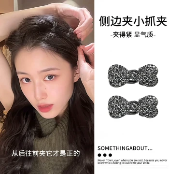 Exquisite Premium Side Bow Small Hair Clip 2026 New Women's Bangs Hairpin Headwear