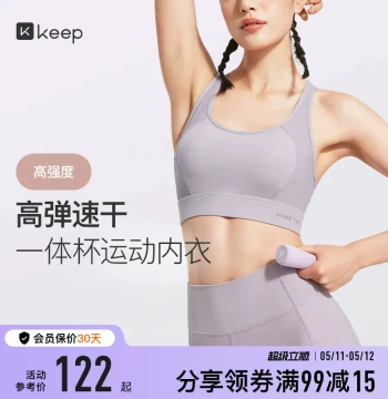 Keep Women's Quick-Dry Sports Bra – High-Impact Shockproof Vest for Running, Training, and Yoga