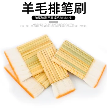 Premium Wool Flat Brush, Non-Shedding Bamboo Handle Paint Brush, Coating Brush with Tough Bristles