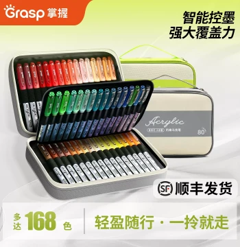 GRASP Direct Liquid Soft Tip Acrylic Markers, 120/80/60 Colors, Student Special, Non-Bleeding, Layerable, for Children, Elementary Students, Art Students, Kindergarten, Watercolor Pens, 36/48 Colors