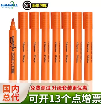 UK Schumann Sumanpila Dyne Pen for Surface Energy Tension Testing - A.shine Corona Pen 21-72