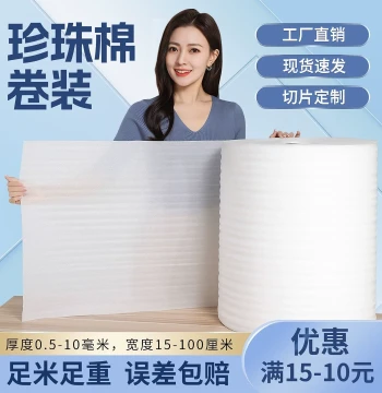 EPE Pearl Cotton for Express Packing, Foam Filler, Bubble Cotton, Foam Board, Bubble Pad, Shockproof Film Packaging Roll