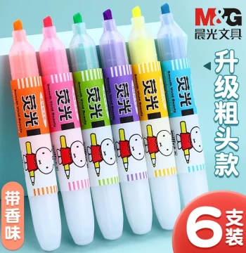 M&G Fluorescent Pens Miffy Large Capacity Student Handbook Special Marker Pens Colorful Key Point Highlighting Markers Handbook Pens Student Marking Exam Key Points Special Fluorescent Pens