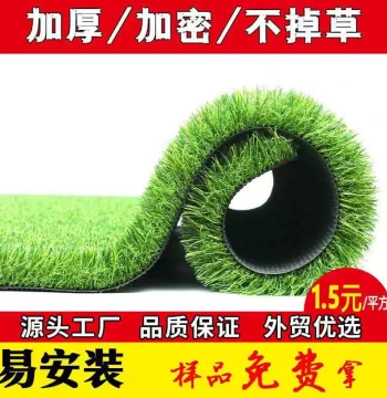 Artificial Synthetic Turf Kindergarten Soccer Field Engineering Fence Greening Fake Grass Artificial Plastic Carpet Grass