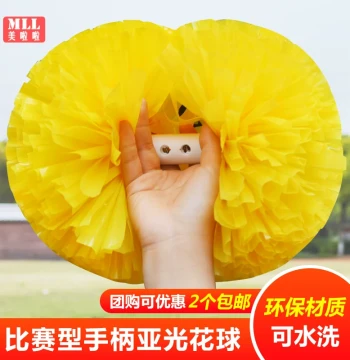 Matte Handle Double-Ended Competition Cheerleading Pom-Poms Handheld Flowers for Cheerleaders Elementary School Squad Shaker Flowers