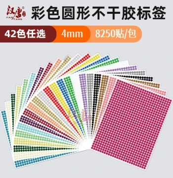 Colorful Round Adhesive Labels 4mm Dot Stickers Circular Label Paper Rainbow Stickers Item Color Classification Stickers Glossy Coated Paper Custom Printed Logo Pattern Sealing Stickers