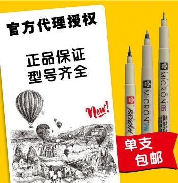 Japan Sakura Pigma Micron Pen - Waterproof & Alcohol-Resistant Fineliner for Drawing, Inking, Manga & Design