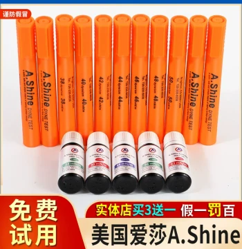 USA A.Shine Dyne Pens 18, 20, 28, 30, 32, 34, 36, 38, 40, 42, 44-72 Shuman Series