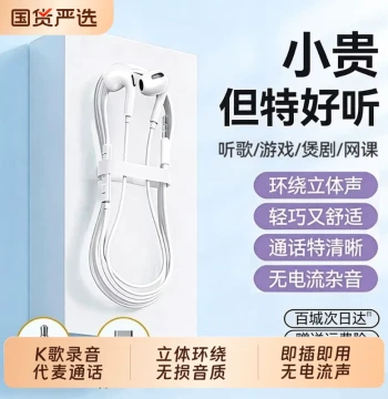 Semi-In-Ear Wired Headphones with High Sound Quality, Compatible with Round Jack and Type-C for OPPO, vivo, and Android Phones