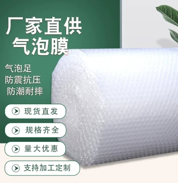 Thickened Bubble Wrap Bags with Large Bubbles - 30cm & 50cm Widths, Free Shipping