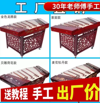 Minyin 402 Yangqin Instrument, Professional Rosewood, Color Wood, Pearwood for Beginners, Students, and Exams