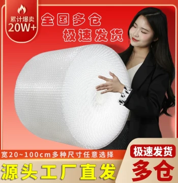 Bubble Wrap Roll 30/50cm, Thickened Bubble Cushioning Packaging Paper, Shockproof Bags for Express Shipping, Plastic Foam