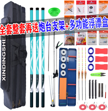 Vertical Fishing Rod Set, Complete Sea Rod Kit, Branded Fishing Gear Equipment, Top 10 Casting Rods
