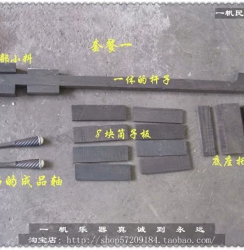 Quhu Material, Zhuihu Material, Zhuiqin Material, Rosewood Material, One-Piece Neck, Grade A Quality