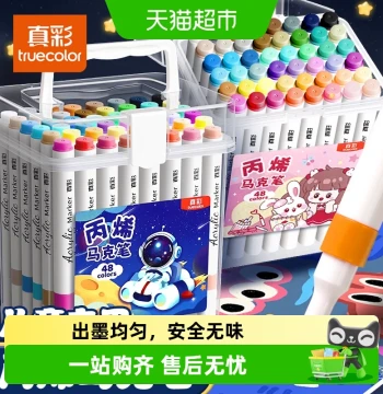 Truecolor Acrylic Markers for Children and Elementary Students, Opaque and Layerable Watercolor Pen Set for Kindergartens