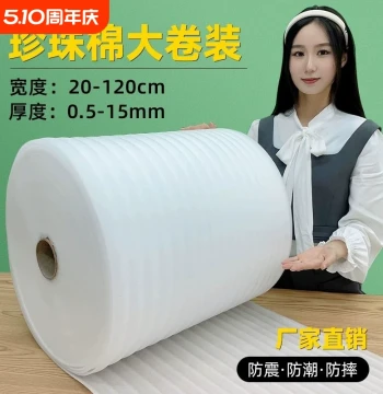 Shockproof EPE Pearl Cotton Bubble Film – 30/50cm Furniture Packaging & Fragile Item Padding for Express Delivery