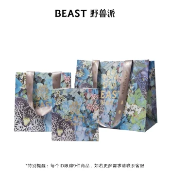 The Beast New Monet Garden Paper Bag (Available Only with Product Purchase), Gift Box Packaging