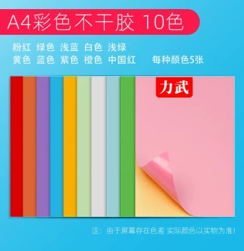 Colorful Self-Adhesive Printing Paper A4 Label Sheets, Writing Kraft Labels, A4 Back-Adhesive Stickers in Red, Yellow, Orange, Green, Blue, Purple, Fluorescent Colors, Glass Card for Laser/Inkjet Printing, Deep Mixed Colors 80g