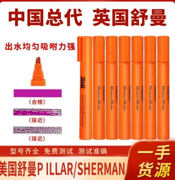 Authorized Distributor UK Schuman PILLAR 28 30 32 34 36 38 40 42 44 -72 Dyne Pen Corona Test Pen