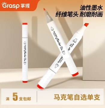 GRASP Single Marker Pen with Optional Color Refill, Alcohol-Based Ink Refill for Oil-Based Markers, Universal for Student Hand Painting and Design, Single Color Refill Cartridge for Art Students