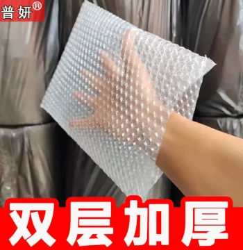 Express Shockproof Bubble Mailer Bags 15x20cm Packaging 25*30 Anti-Collision Foam Bags Double-Layer Thickened Self-Adhesive Roll