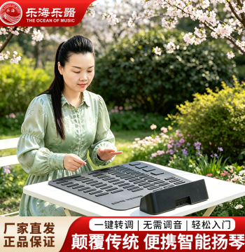 Lehai Smart Yangqin 2026 New Arrival, Portable Multi-Function Electronic Dulcimer, Traditional Instrument for Beginners & Practice