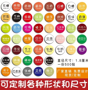 Custom Self-Adhesive Labels for Milk Tea, Fruits, Snacks, Mooncakes, Desserts, Ice Cream, Cakes, Baking, Nuts, Sauces, and Sushi Packaging