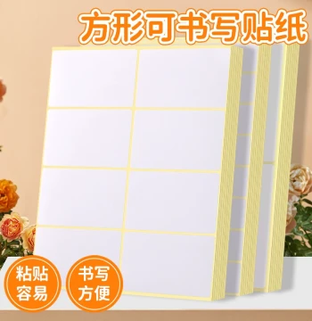Handwritten Self-Adhesive White Label Small Label Paper Self-Adhesive Sticker Blank Index Paper Classification Marker Sticker