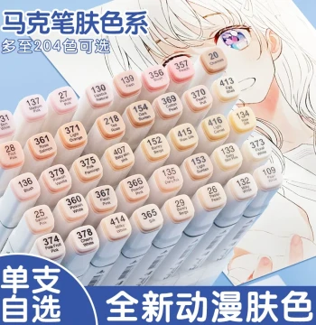 Touch Markers Single Skin Tone Selection for Anime, Student Art Dual-Tip Watercolor Pens, Light Flesh Tone Drawing Pens, Hand-Drawn Red Blue Pale Shade Correction Numbers, Single Color Graffiti Pen Set