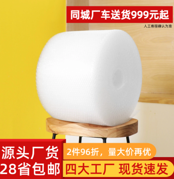 Bubble Wrap Roll, Thickened Shockproof Film for Courier Packing, Foam Air Cushion Film, Shipping Bubble Wrap, Custom Sizes 30/50cm