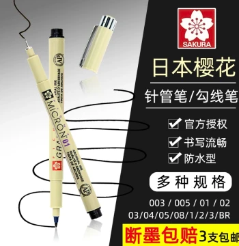 Sakura Outline Pens, Fineliner Pens, Art Specialized, Simple Line Drawing, Painting Pens, Sketch 1.0 Waterproof Set