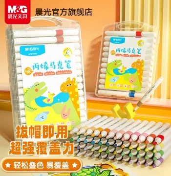 M&G Acrylic Markers for Elementary Students, Opaque & Layerable, DIY Colored Pens, Washable Watercolor Pens for Kids, Waterproof Graffiti & Drawing, 24 Colors